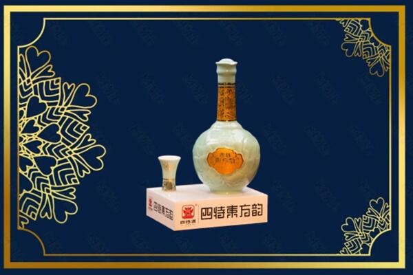 景东县烟酒回收四特酒